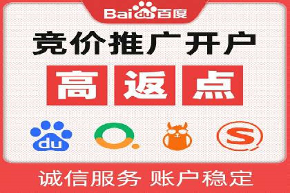 实战案例：竞价推广代运营如何提升转化率